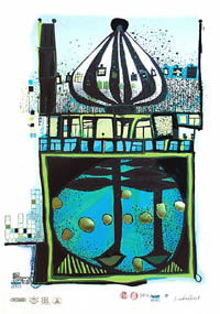 Hundertwasser - Homo Humus Come Va - 10,002 Nights - 03756